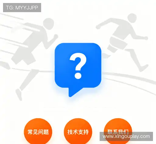 问题攻略